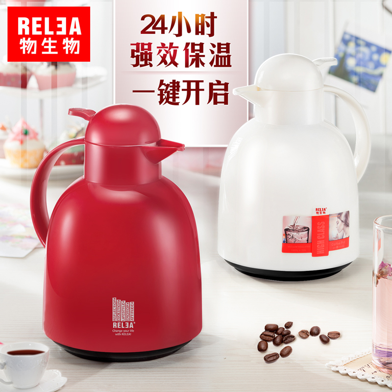 Things Bio-O-Style Home Insulation Pot Glass Liner Home Warm Pot Kettle Large Capacity Warm Hot Water Bottle 1 5L
