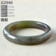 G3946【51мм】с сертификатом