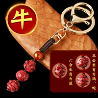 Корова (Ключевая пряжка)