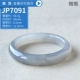 JP7091【54мм】