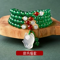 Зеленый агар