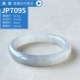 JP7095【57 мм】