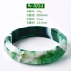 Ling Fei xanh anh đào vòng tay mã não một điều một hình ảnh băng qua hoa nổi đại dương chalcedony rộng xanh vòng tay pha lê trẻ em vòng tay đôi