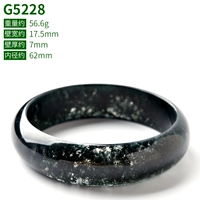G5228【62мм】