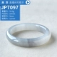 JP7097【54мм】