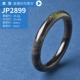 JP2899 【51 мм】