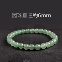 [Премиум-класс] Диаметр бусины около 6 мм (с сертификатом)