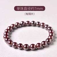 [Любимый сырой руд Cinnabar] Диаметр жемчужина около 7 мм