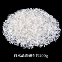 Магнитный белый кварц