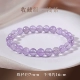 [Коллекция Grade-Light Purple] Около 7 мм