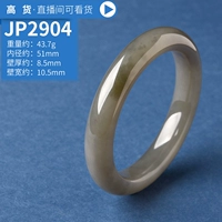 JP2904 【51 мм】 Сертификат посвящения