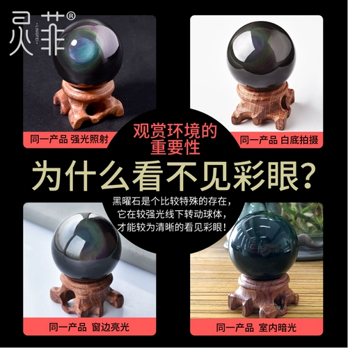 Натуральная радужная природная руда, мяч для водного поло для офиса, черный аксессуар