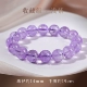 [Коллекция Grade-Light Purple] Около 14 мм