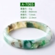 Ling Fei xanh anh đào vòng tay mã não một điều một hình ảnh băng qua hoa nổi đại dương chalcedony rộng xanh vòng tay pha lê trẻ em vòng tay đôi