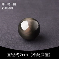 Диаметр около 2 см (нет основания)