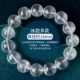 [Старый бразильский материал] Около 14 мм (больше ледяных трещин)