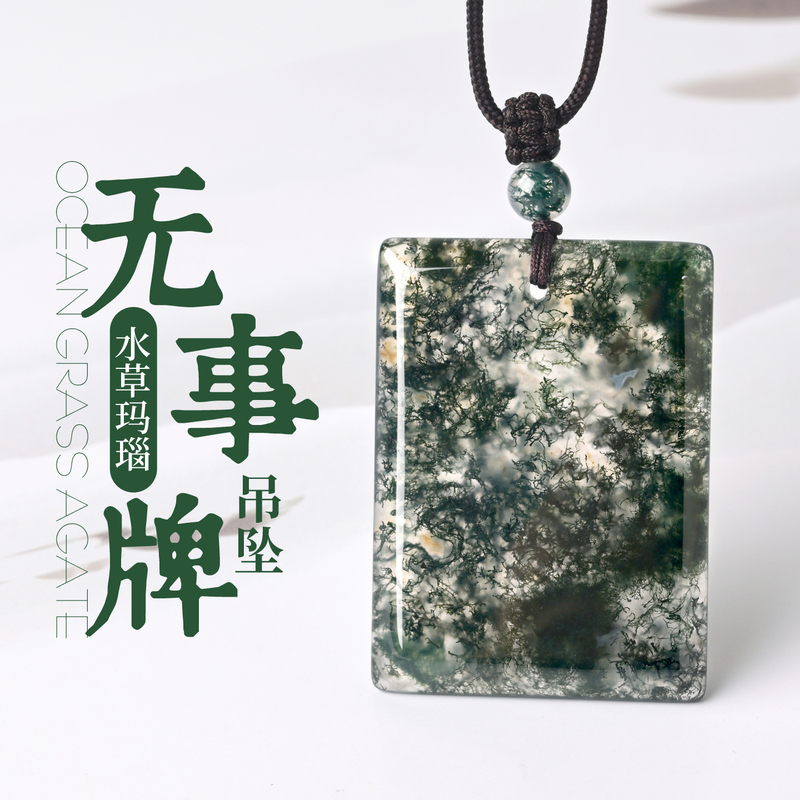 Natural Aquatic Agate Pendant for Men and Women, Grass Flower Agate Chalcedony Necklace, Green Jade Crystal Pendant