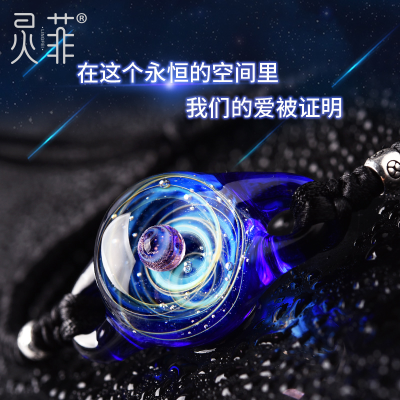 Cosmic Glass Bracelet, Starry Sky Glass Ball, Dreamy Little Planet, Student Best Friend Bracelet, Birthday Gift for Men and Women Cosmic Glass Bracelet, Starry Sky Glass Ball, Dreamy Little Planet, Student Best Friend Bracelet, Birthday Gift for Men and Women