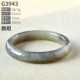 G3943【51мм】с сертификатом