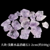 Большой кусок светлого камня для размагничивания аметиста 100г.