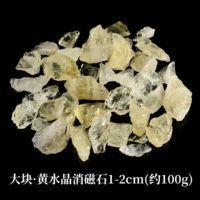 Большой камень для размагничивания цитрин 100г.