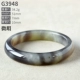 G3948【51мм】с сертификатом