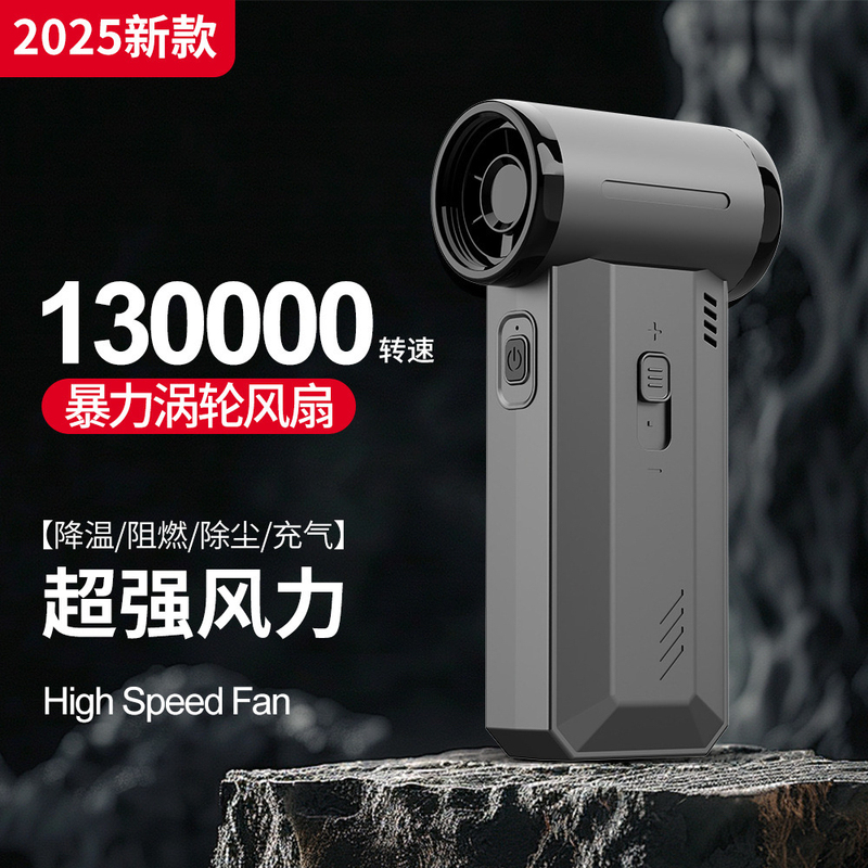 F72 High-Speed Violent Turbo Fan Hurricane Dust Blower Strong Wind Wireless Handheld 130,000 Rpm Car Vacuum Cleaner F72 High-Speed Violent Turbo Fan Hurricane Dust Blower Strong Wind Wireless Handheld 130,000 Rpm Car Vacuum Cleaner