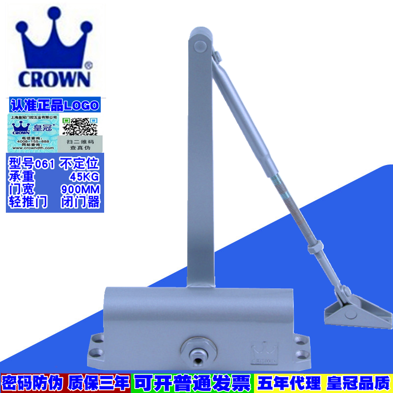 CROWN Crown 061 hydraulic buffer door closer commercial light push door closer fire door closer