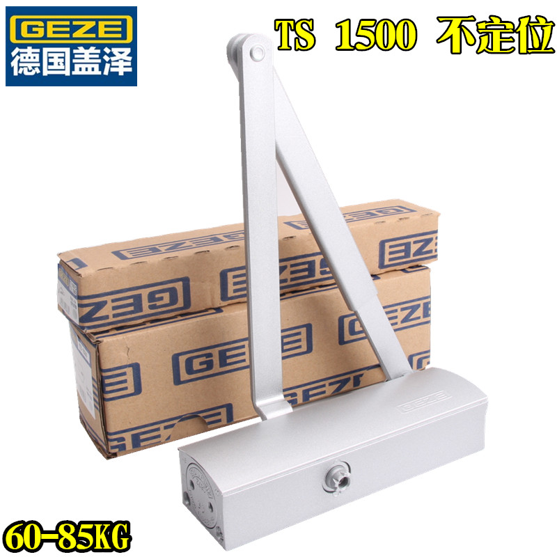 Germany GEZE Commercial door closer Medium door closer Room door closer 65-85KG TS1500