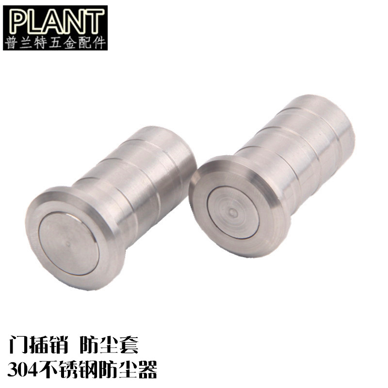 Prant stainless steel 304 dark bolt dust cover concealed pin fitting dust cylinder concealed pin dust protector