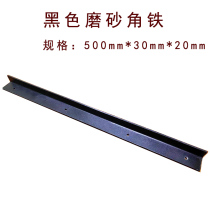 3mm enlarged and thickened black corner code L-shaped right-angle 90-degree angle connector extended black angle iron fixing piece