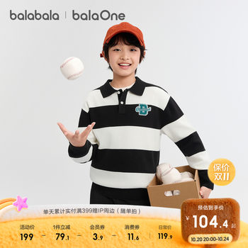 Bala bala one sweater tops for boys and girls Bala bala one sweater tops for boys and girls