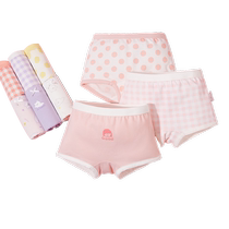 Balabala girls underwear cotton boxer triangle shorts for small and big children without clip PP four corners and three pieces
