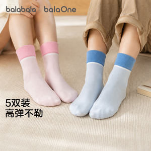 Balabala Children's Socks for Boys and Girls, Basic Socks for Older Children, Breathable Student Socks, New Autumn/Winter 2026 Model