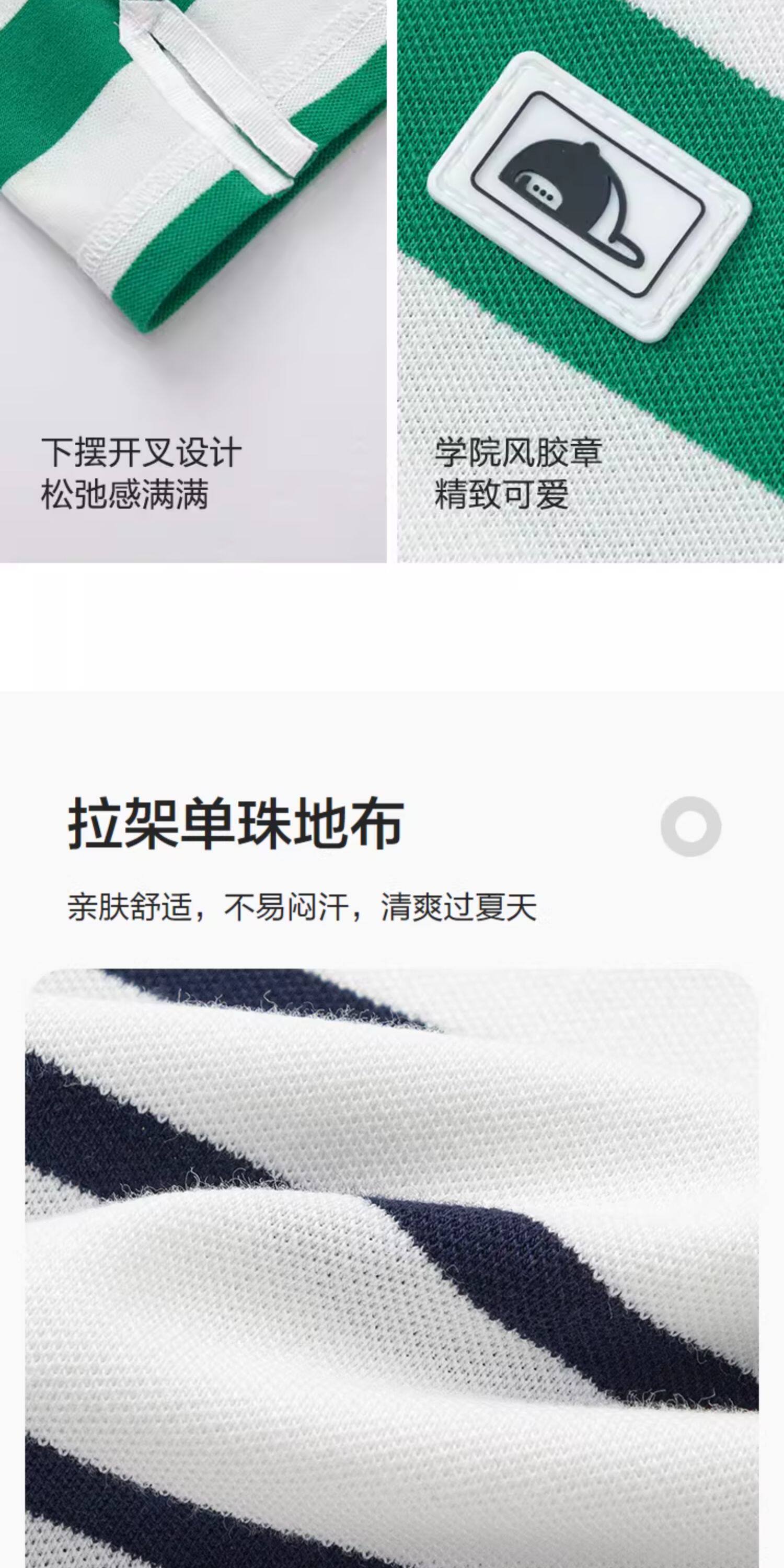 巴拉巴拉童装男童宝宝短袖t恤儿童2026夏季亲子装POLO衫条纹上衣 — 8