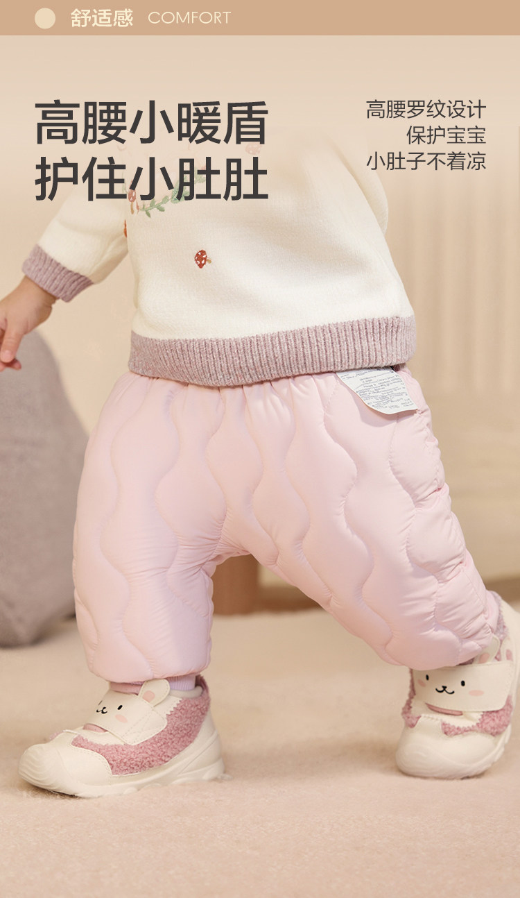 Утепленные штаны 巴拉巴拉童装儿童羽绒裤男女童长裤宝宝2025冬装新款高腰pp裤保暖