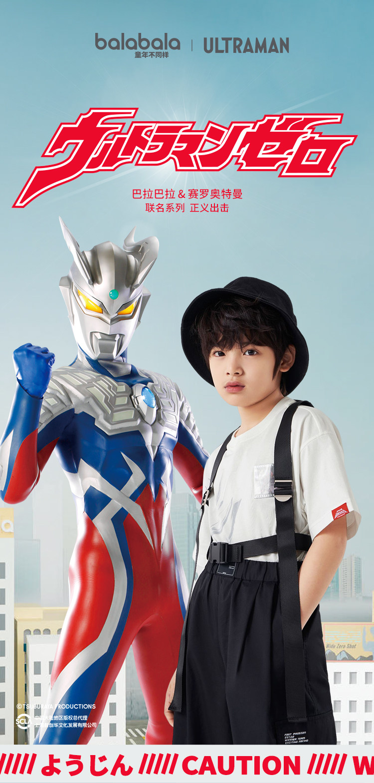 Ультраманская упаковка 3_01.jpg