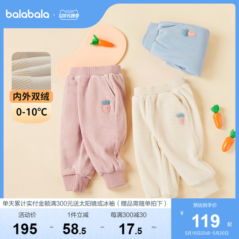 Barabara Children's Pants Kids Pants plus heating autumn and winter baby Cheniel Ocean