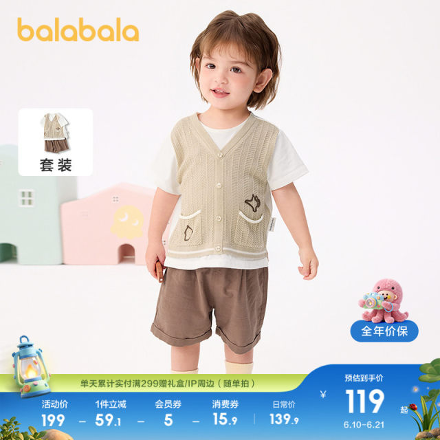 Balabala ເຄື່ອງນຸ່ງເດັກນ້ອຍຊາຍແຂນສັ້ນ
