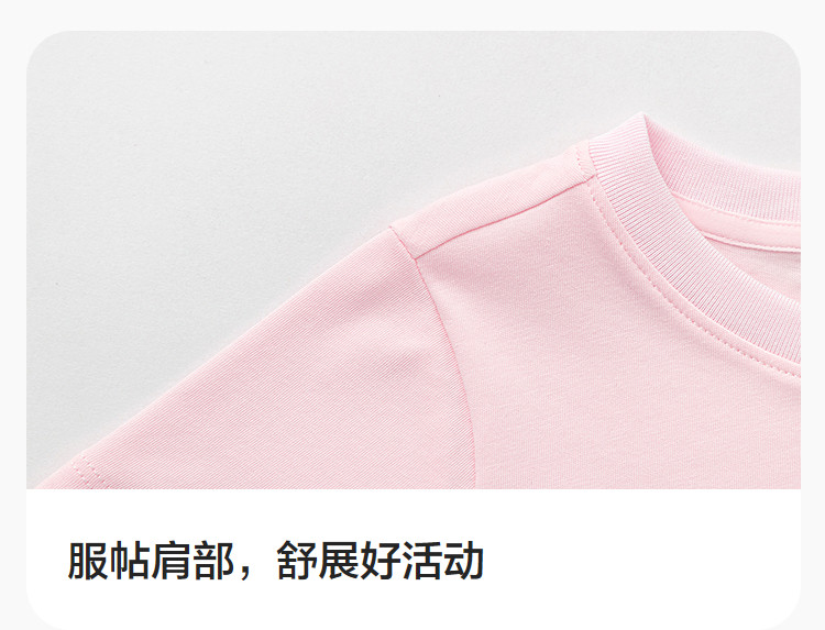 【小马宝莉IP】巴拉巴拉童装儿童短袖t恤女童宝宝2026新婴儿夏装 — 6
