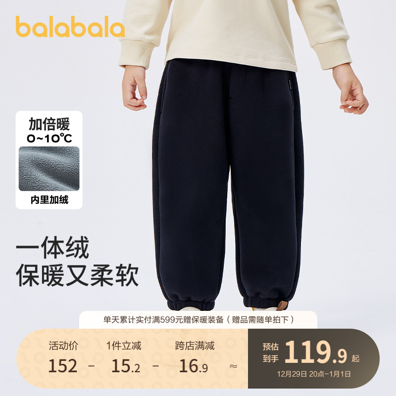 Balacabra boy trousers gapped thickened children's pants autumn winter 2023 new girl baby sports pants tide-Taobao