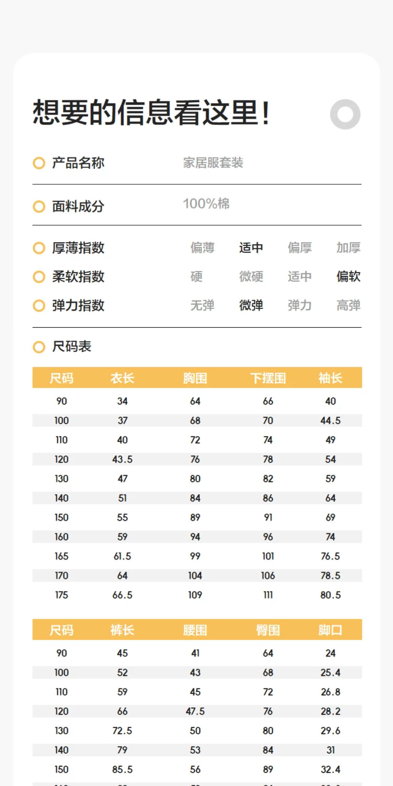 巴拉巴拉儿童睡衣套装女童家居服宝宝2026春秋新款男童纯棉亲子装 — 14