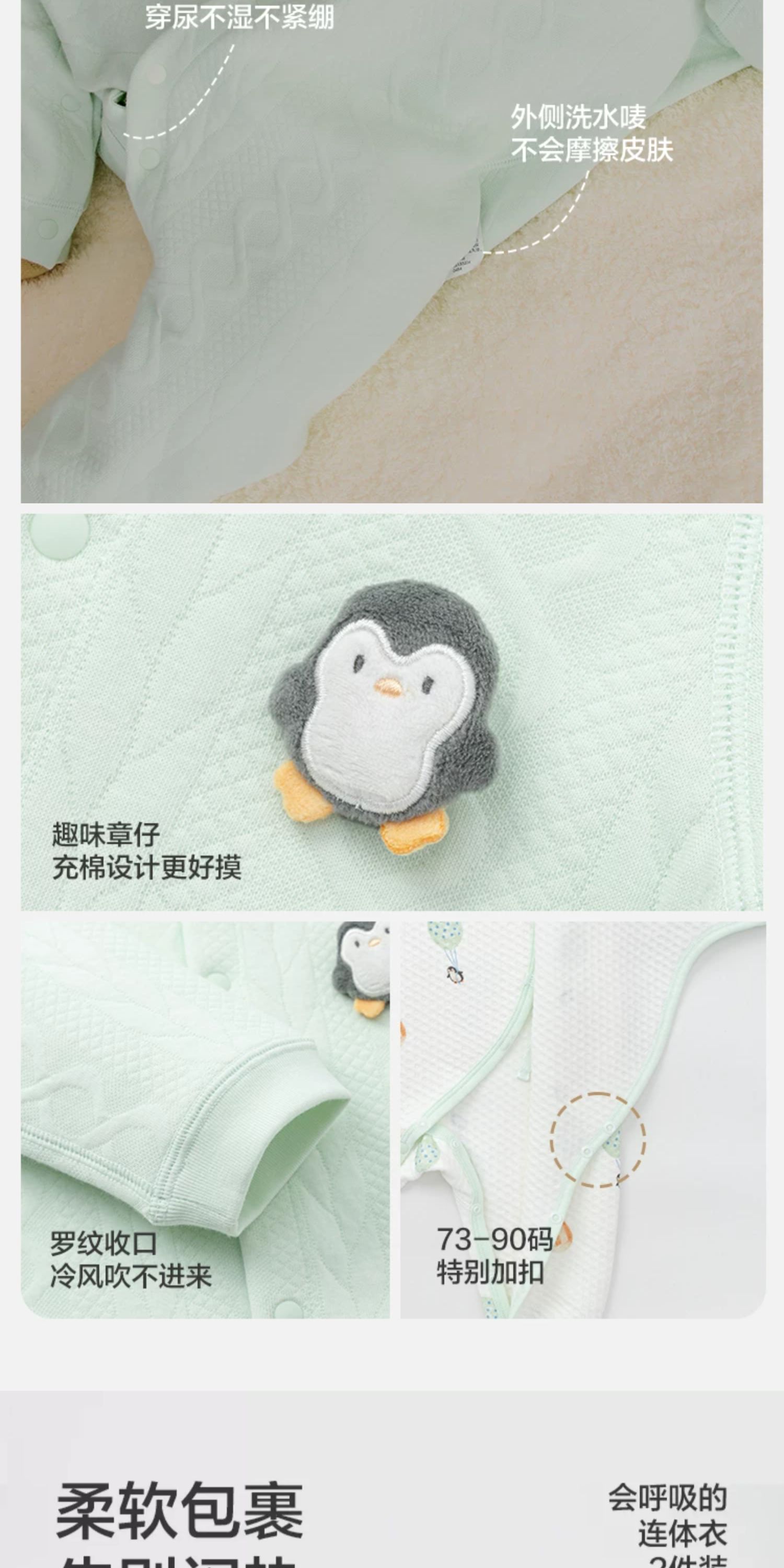 巴拉巴拉童装新生婴儿衣服满月宝宝连体衣婴幼儿爬服包屁衣秋冬装 — 7