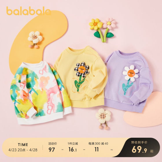 Balabala children's clothing children's sweatshirts girls' tops autumn baby clothes children's cute and playful