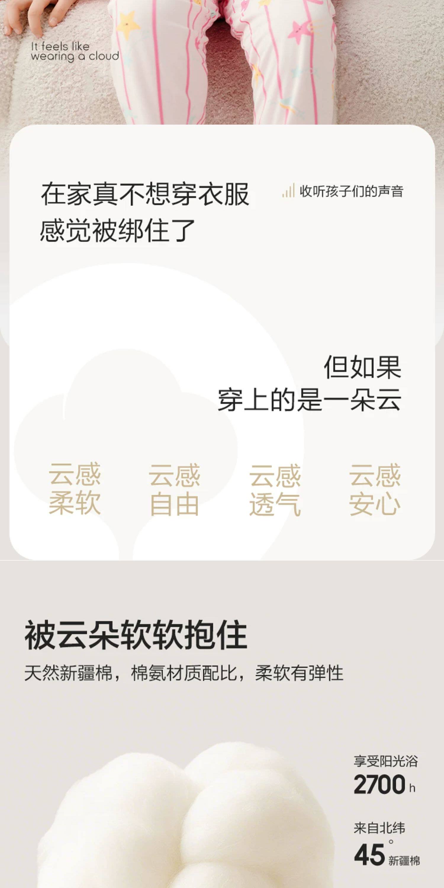 巴拉巴拉儿童睡衣套装女童家居服宝宝2026春秋新款男童纯棉亲子装 — 5