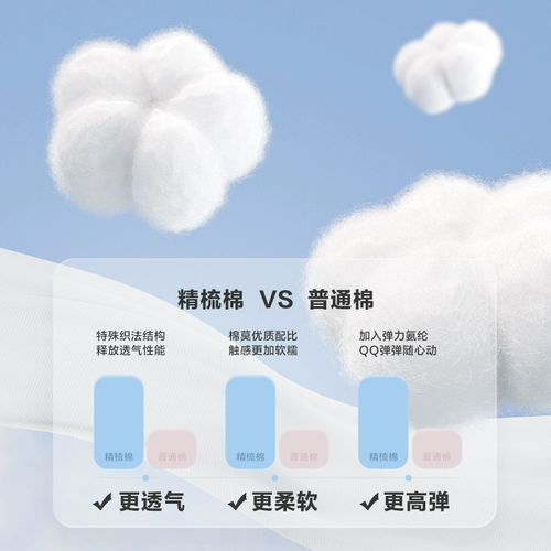 Tmall, детская пижама, летний тонкий комплект подходит для мужчин и женщин