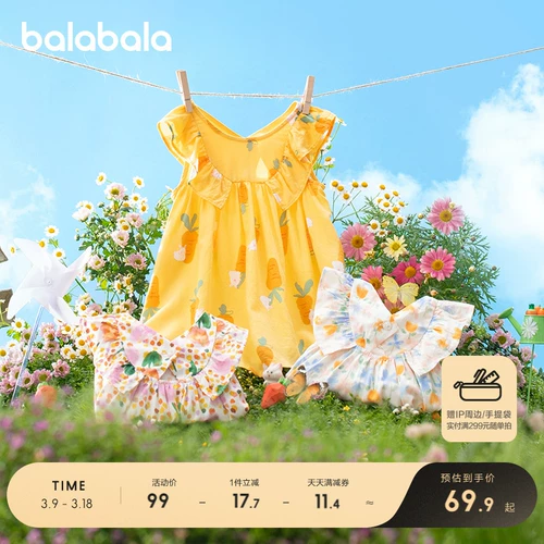 巴拉巴拉 Детское платье на младенца, летняя юбка на девочку, наряд маленькой принцессы, летняя одежда, платье без рукавов, в западном стиле