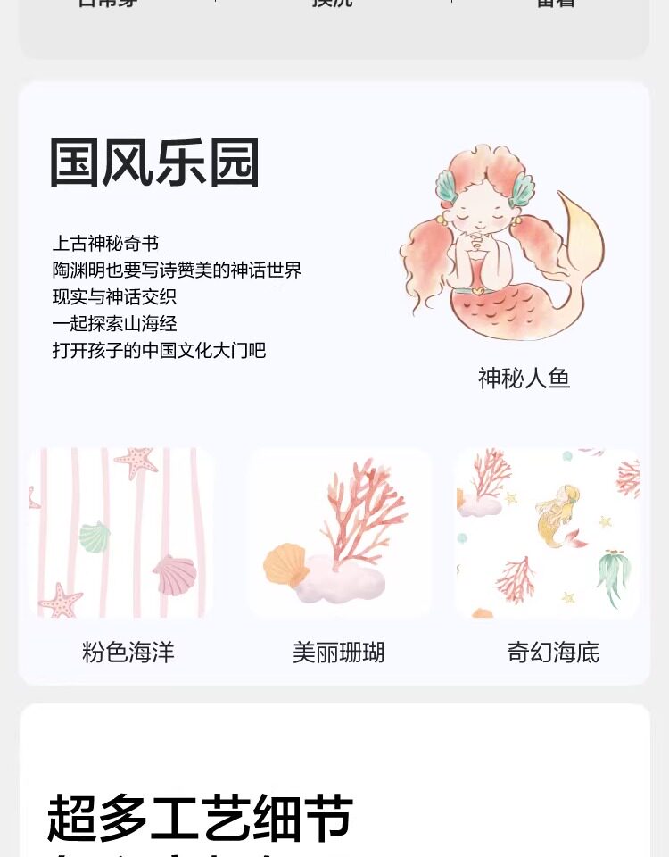 巴拉巴拉儿童内裤棉平角四角短裤女童防走光宝宝莫代尔柔软四条装 — 11