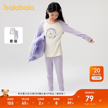 Balabala underwear set girls' bottoming pajamas