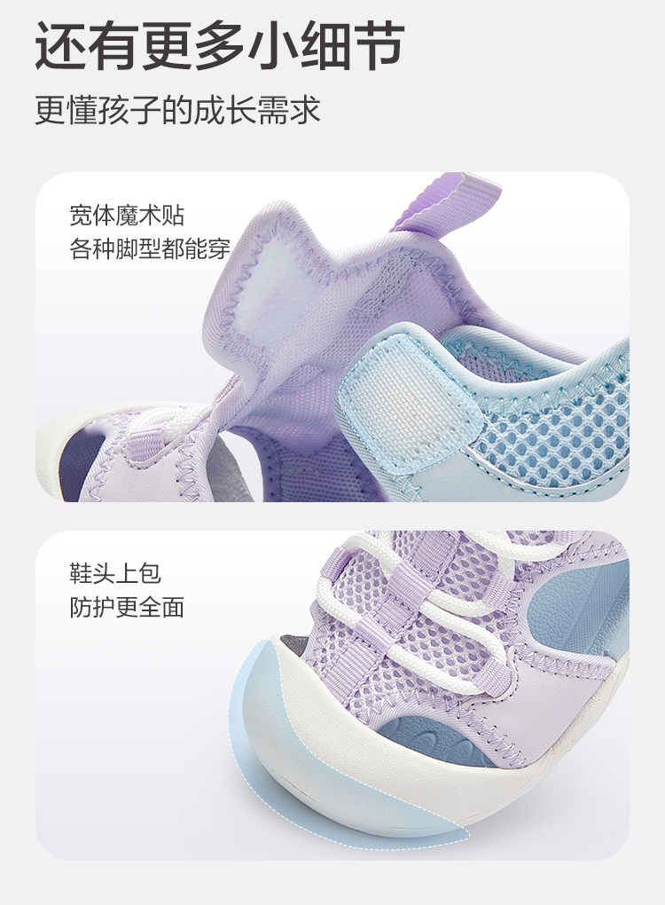 【蜜蜂心愿社】巴拉巴拉童鞋儿童凉鞋快干学步软底透气运动夏季 — 18